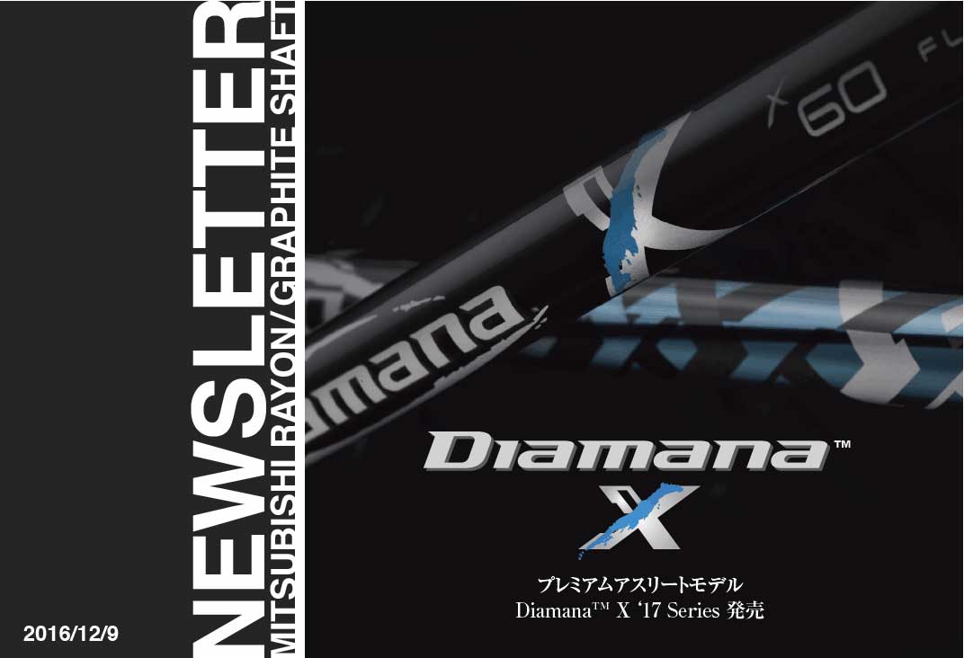 GTD455 ドライバー用 スリーブ付シャフト + DIAMANA X | ゴルフプラザ