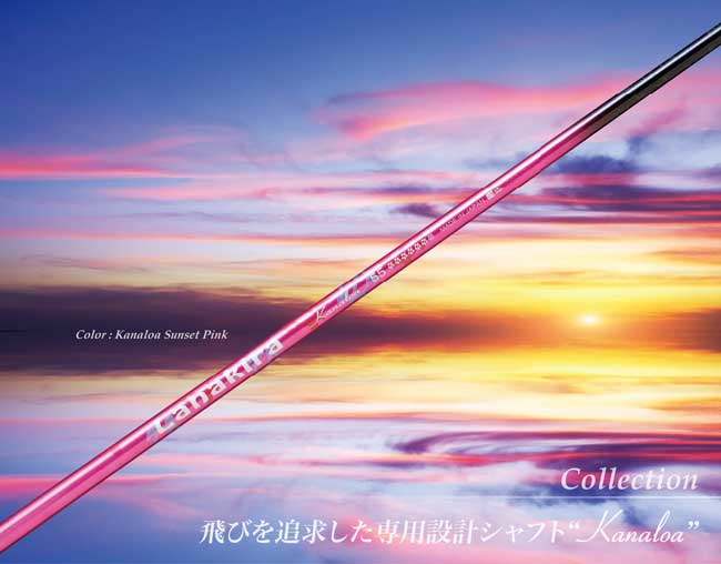 kanaloa_pink